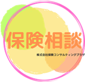 あなたの保険のホームドクター 保険クリニック 東武ストア前野店