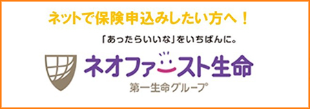 お忙しくてご来店できないお客様へご自宅やお勤め先へご訪問相談も行っておりますお気軽にお問合せ下さい　0120-609-929